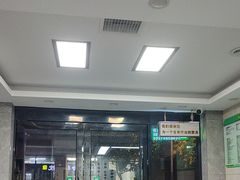 -半岛宠物医院24小时(白果林店)