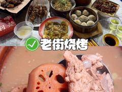 -老街烧烤大排档·地道湖北菜·龙虾馆(汉口火车站店)