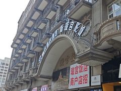 -璇宫国际影城(江汉路店)