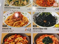 -萨莉亚意式餐厅(南京环亚凯瑟琳广场店)