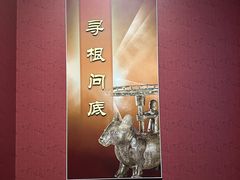 -太原市博物馆