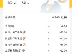 -蔡澜点心·粤菜(西单大悦城店)