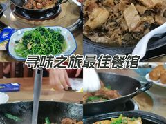 -庆丰农庄·团建·农家菜(大浪店)
