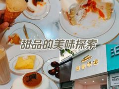 -Tomado绿色烘焙(大尧三路店)