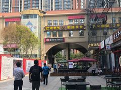 -巴依老爷新疆美食(望京小街店)