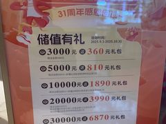-湖锦酒楼·31年地道湖北菜(黄鹤楼店)