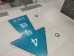 -平安里(地铁站)