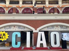 -佛罗伦萨小镇广佛名品奥特莱斯(疏港路店)