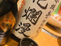 -赤坂亭M9和牛烧肉(世博源店)