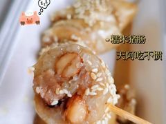 -蔡伯糯米猪肠