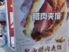 -兰州陈记牛肉面 ·烧烤· 铜锅涮肉(万达店)