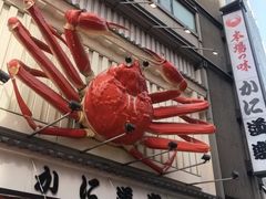 -蟹道乐(道顿堀本店)