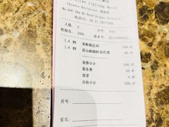 -逸林轩中餐厅(中信泰富朱家角锦江酒店)
