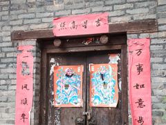 -青瓦房古村落