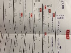 菜单-很久以前羊肉串(昌里路三钢里店)