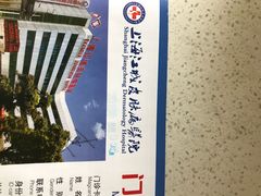 -上海皮肤专科医院