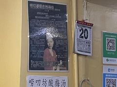 -唠叨坊私房菜(五一街店)
