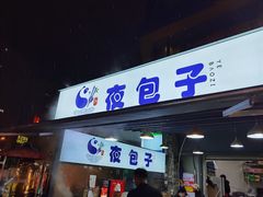 -火星时代教育(成都校区)