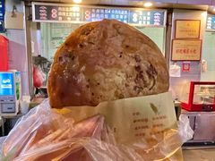 -牟记锅魁(总店)