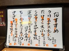 -居酒屋海山(拱北店)