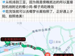 -三亚蜈支洲岛旅游区
