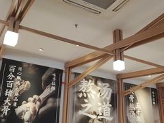 -味千拉面(南虹店)