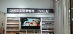 点击看大图 -尚悦·臻美会美甲美睫皮肤管理
