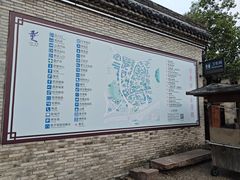-前童古镇