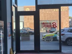 -零度滑雪室内训练中心(莘庄店)