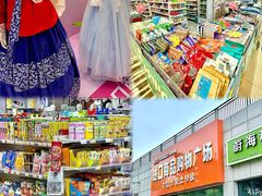-韩国商品交易中心
