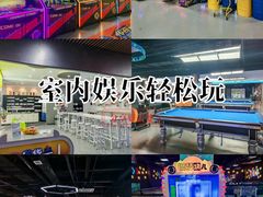 -利剑潮玩·团建·亲子·聚会