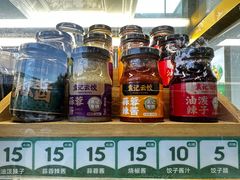 -袁记云饺(祥云小镇店)