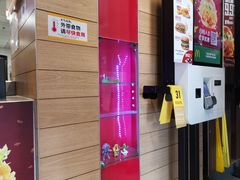 -麦当劳(祈年大街店)