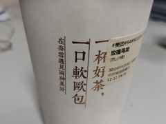 -奈雪的茶(湖滨银泰in77C区PRO店)