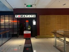 -TOMATITO(无限极荟店)