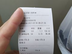 -永祥烧腊餐厅(虹口店)
