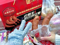 -老鼎丰(靖宇街总店)