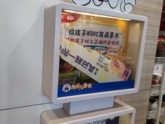 -肯德基(丰北路店)