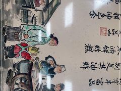 -护国寺小吃(东四店)