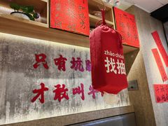 -牛腩之旅·牛腩牛杂煲(光启城美食城店)