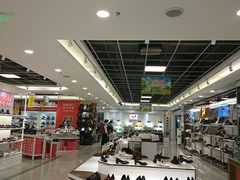 -云柏鞋业(十里堡店)