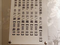 -源味家(杏林街店)