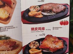 -斗牛士牛排餐厅(嘉里汇店)