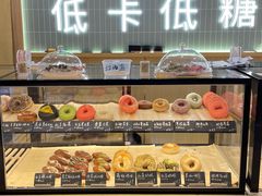 -One Bagel·一个贝果(悠唐店)