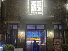 -麦落精酿啤酒餐吧(先农大院店)