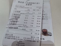-粤食堂(天津和悦汇店)