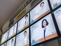 -德标艾诺口腔(敦化路店)
