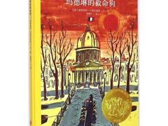 -悠贝亲子图书馆(崇文门店)