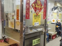 -联记面家(新马路店)
