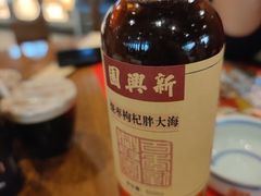 -新兴园饺子馆(河南街店)